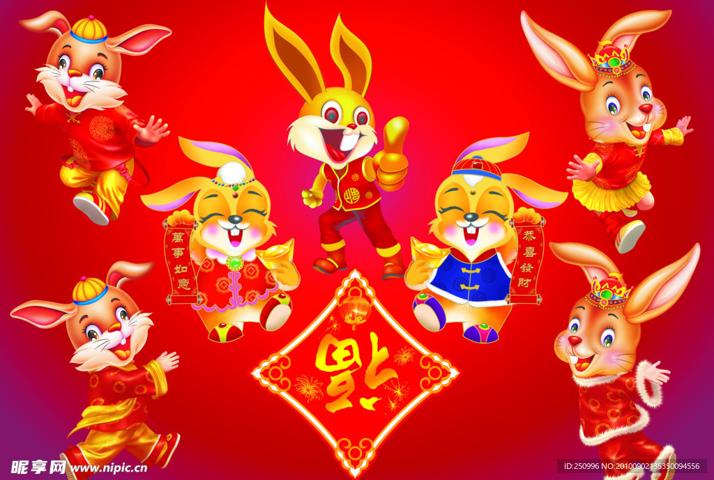 玉兔素材