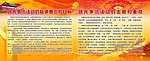 创先争优活动