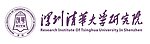 深圳清华大学研究院LOGO