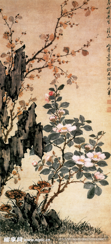 国画