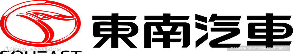 东南汽车