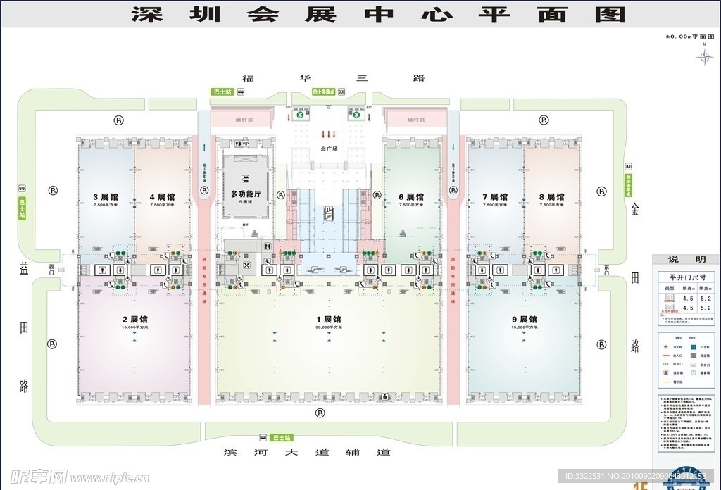 深圳会展中心平面图(1F)