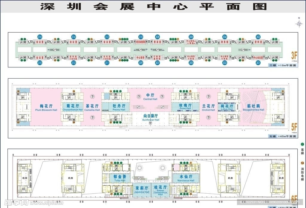 深圳会展中心平面图(3F 5F 6F)