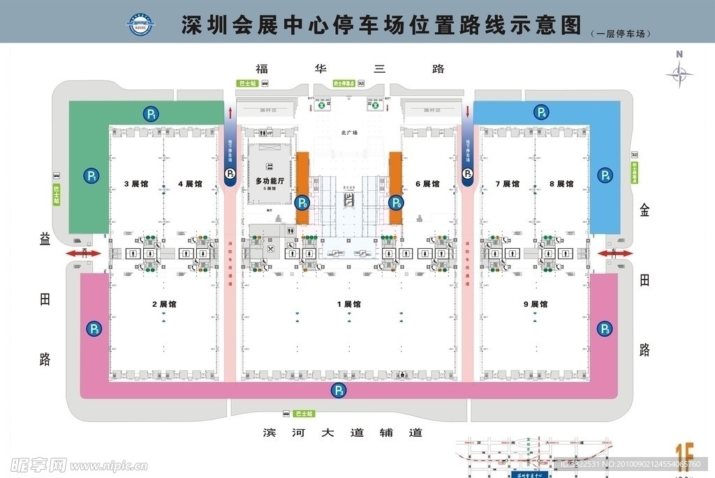 深圳会展中心停车场位置图