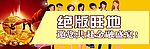 商业街广告