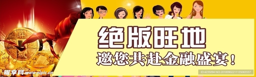 商业街广告