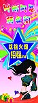 X展架
