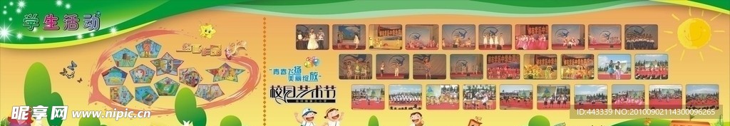 橱窗内容
