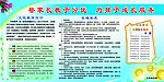 艾优教育