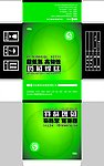 焊丝包装