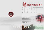 杂志封面