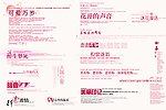 新款字样