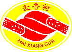 麦香村标志