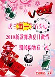 庆五一