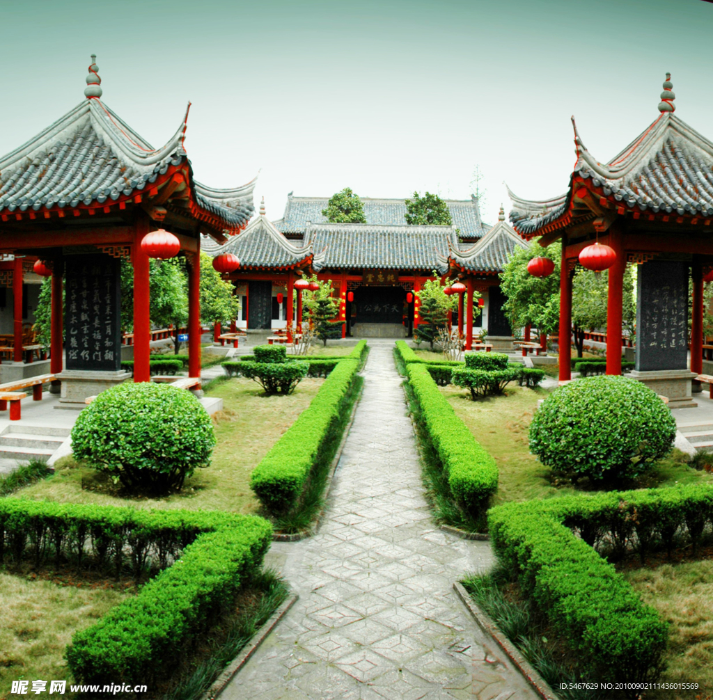 公园