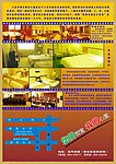 坤元商务大酒店