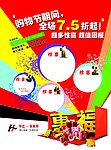 家世界 活动