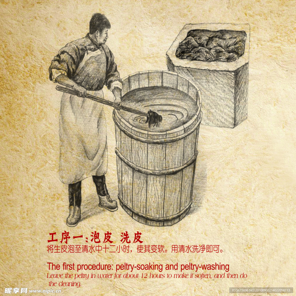 红谷皮具工艺