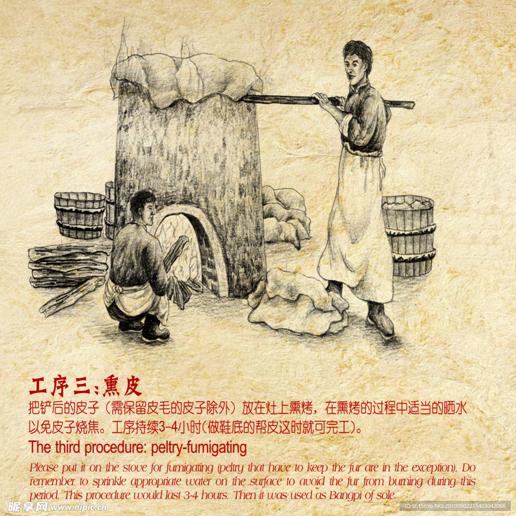 红谷皮具工艺