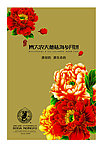 月饼包装