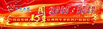 十五周年活动