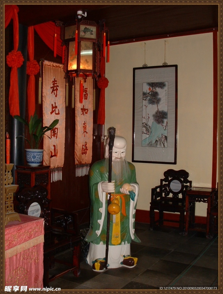 崇本堂