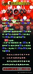KTV优惠活动展板