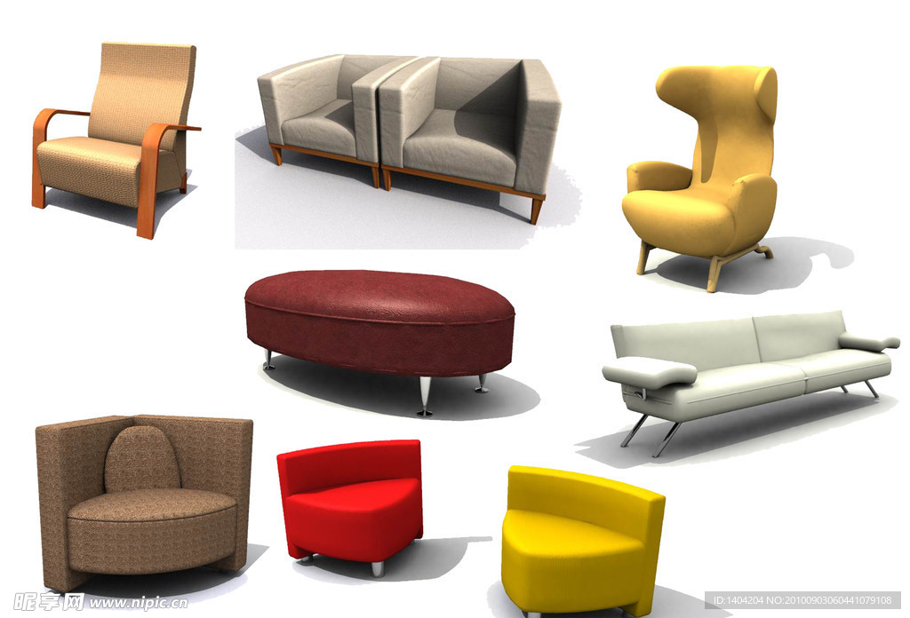 3D模型 现代精品家具 沙发