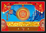 中秋月饼包装