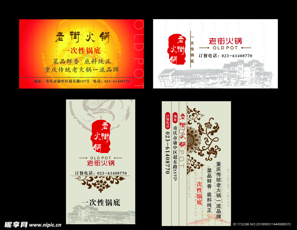 名片