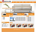 家具网