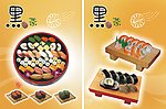 海报 日本料理 宣传单 菜单
