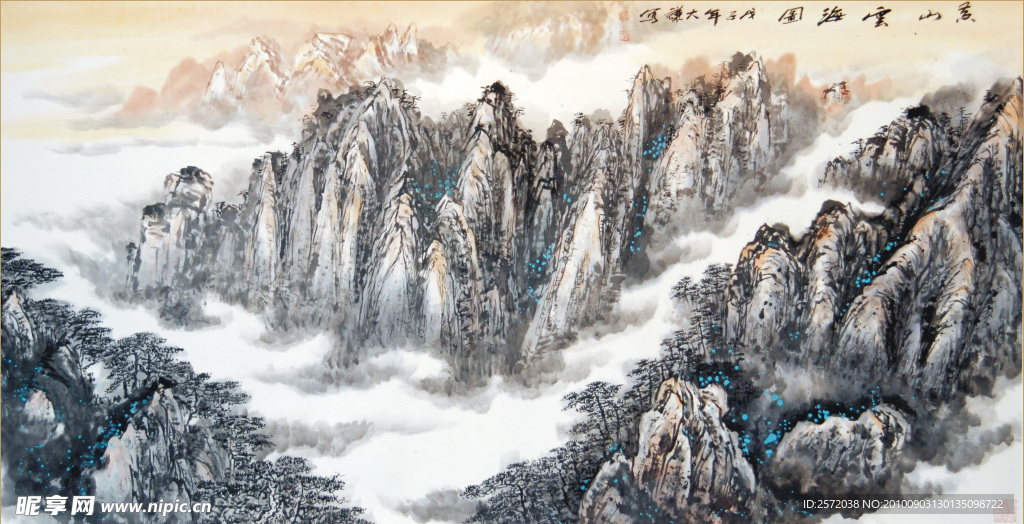 黄山云海