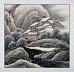 国画 山水画 山中人家