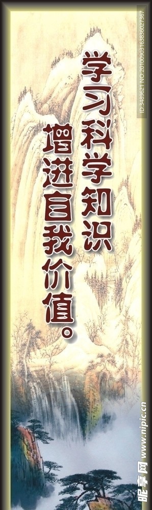 插画 装饰画 挂画