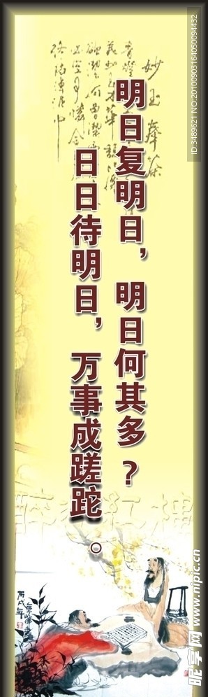 插画 装饰画 挂画
