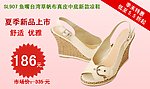 SL805台湾草花饰坡跟新款凉鞋
