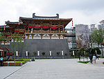 世博会