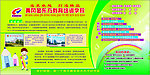 学校