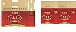 香油礼品盒
