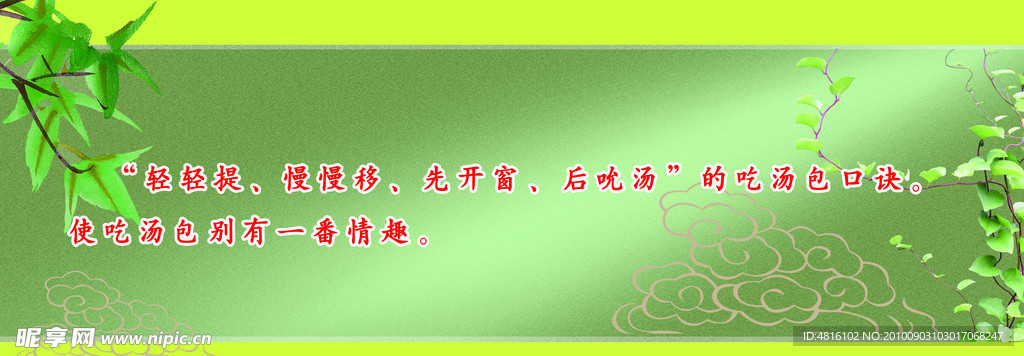 图版
