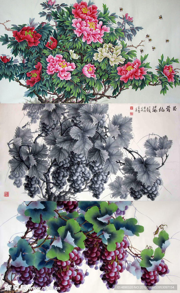 滚彩水墨画