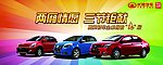 展会背景版