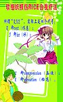 RICE自我疗法