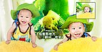 儿童模板