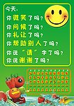 微笑