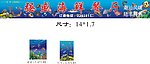 海底世界