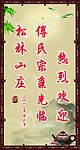 热烈欢迎