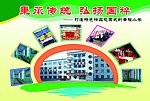 照片排版
