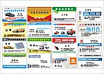各行业常用通用名片